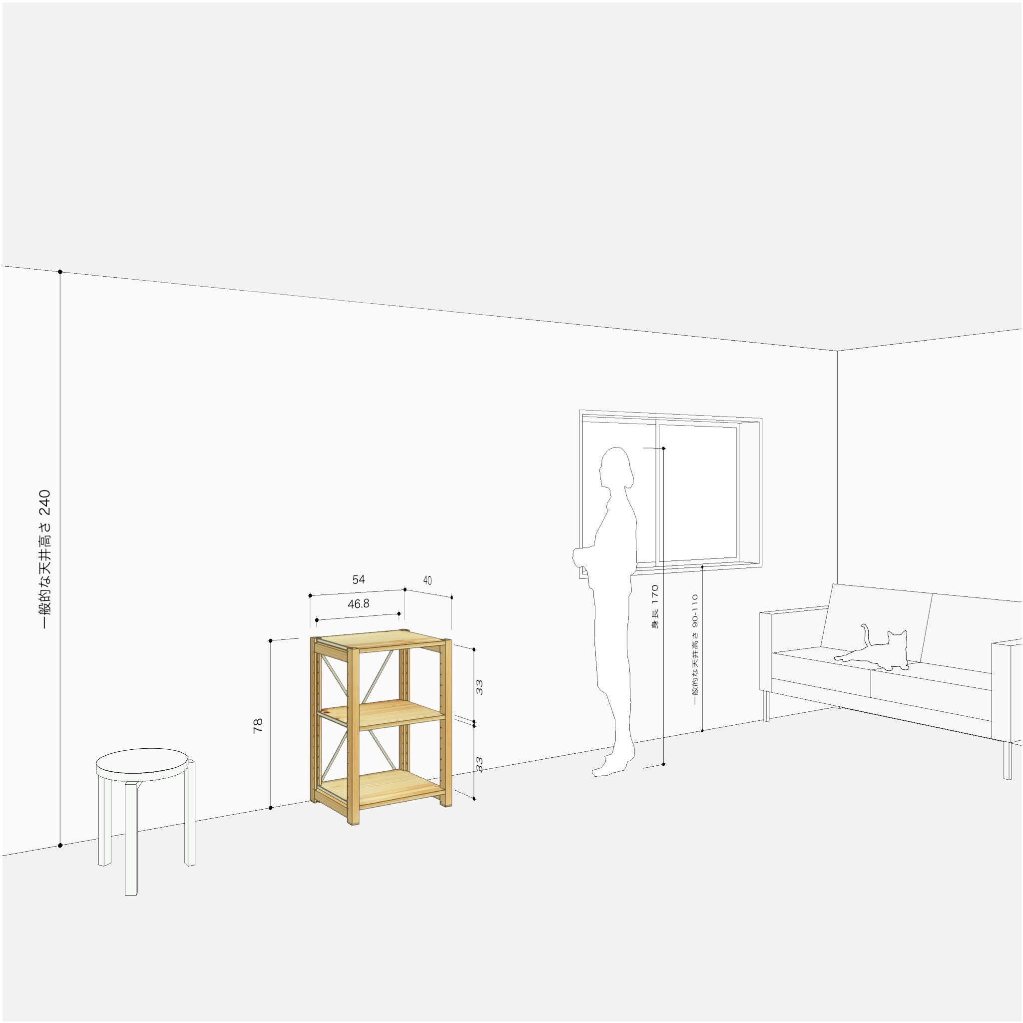 奥行き40cm | シェルフ