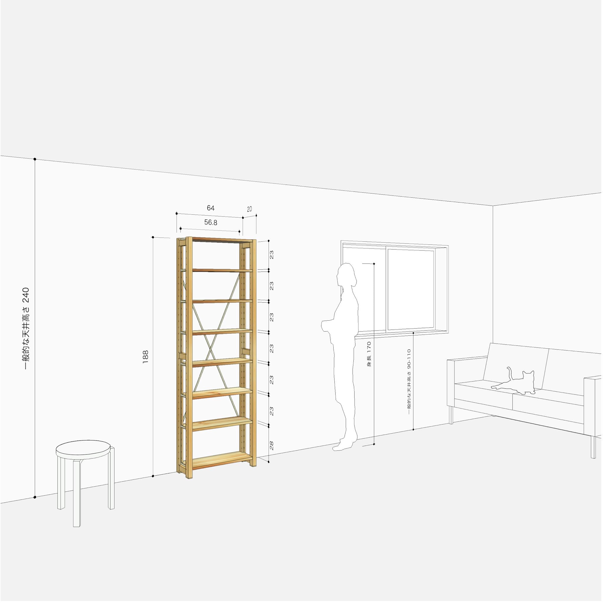 奥行き20cm | シェルフ