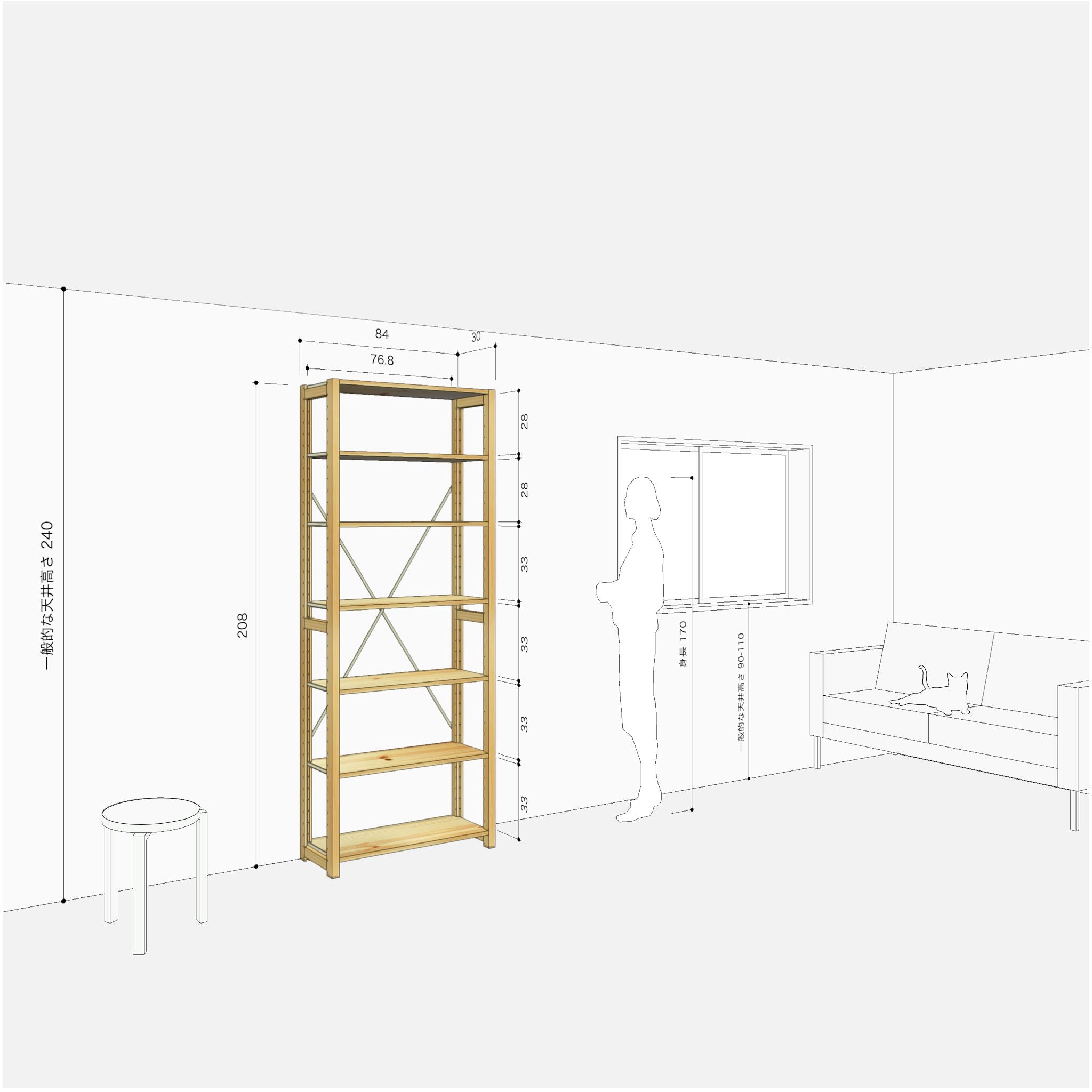 奥行き30cm | シェルフ